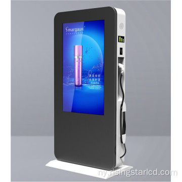 Screen Screen ya Station yamafuta